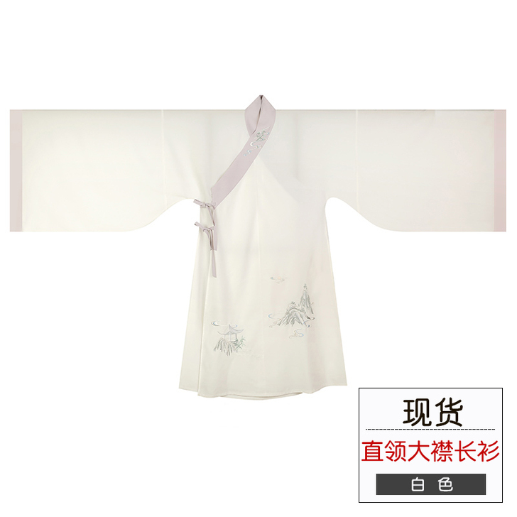 重回汉唐终南原创汉服男女同款情侣宋制长褙子...