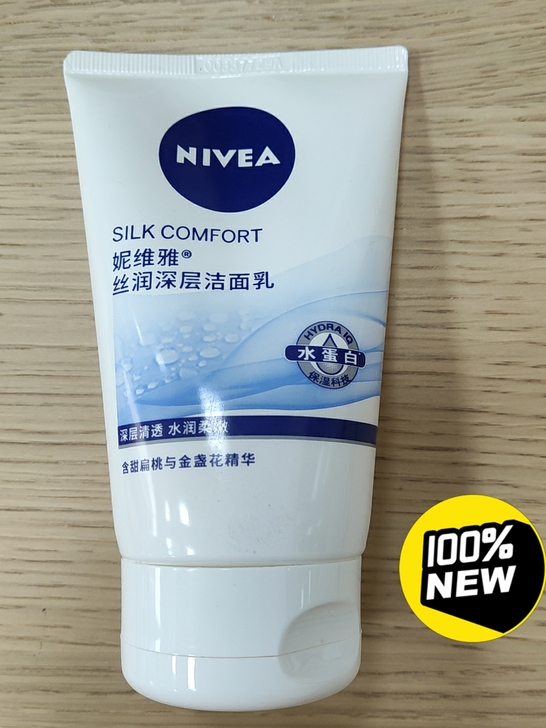 妮维雅洗脸奶,全新未拆封,适合所有肤质的人...
