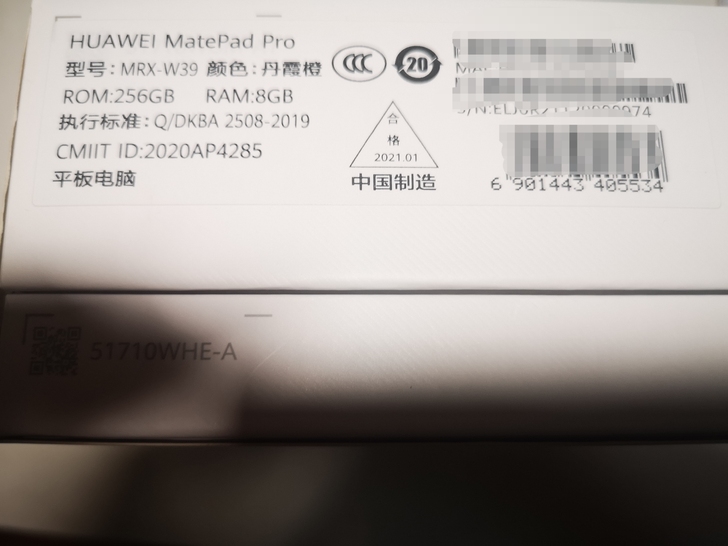 华为平板电脑mate pad pro10....