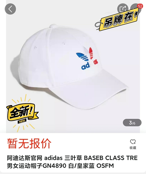 阿迪达斯官网 adidas 三叶草 BAS...