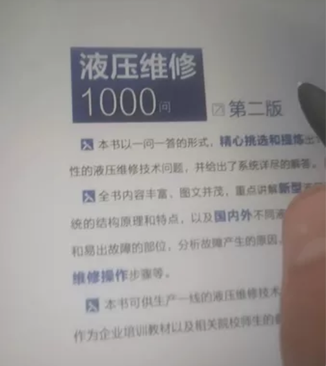 三星s6lite平板64g带笔。看PDF和...