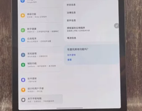三星平板tab s6国行256G灰色T86...