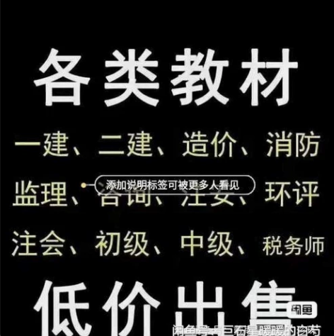 文具盒备考2022江苏二级造价工程师考试(...