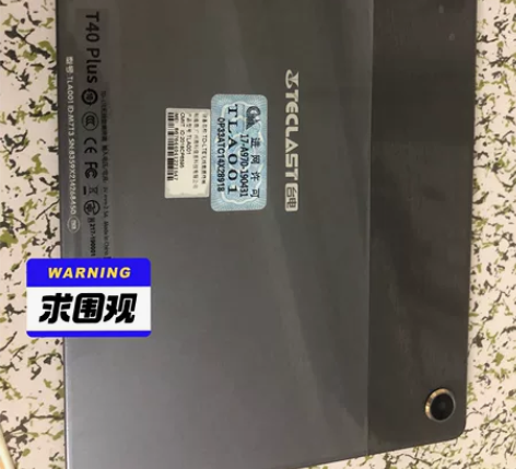 平板电脑，台电T40plus 8+128g...