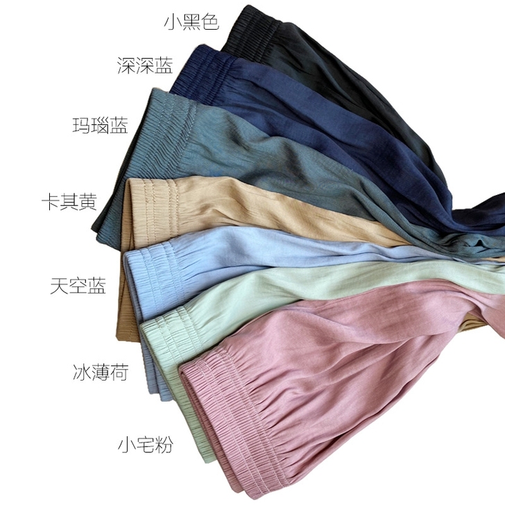 △夏日防晒冰丝裤，全新！白菜价
