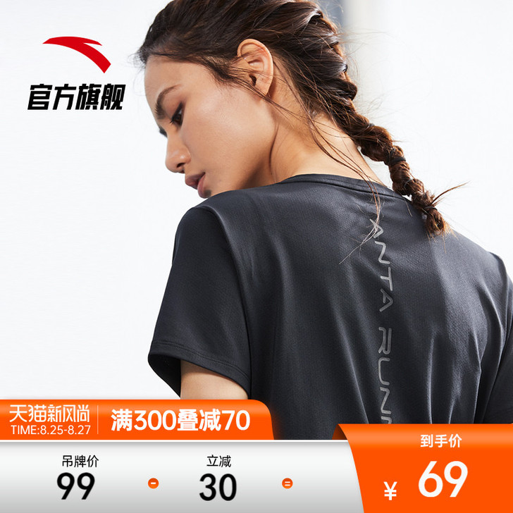 安踏速干跑步T恤女2021夏季透气训练运动...