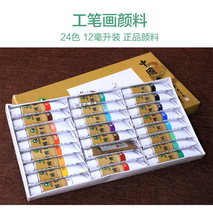 工笔画白描底稿国画工具套装初学者荷花花鸟牡...