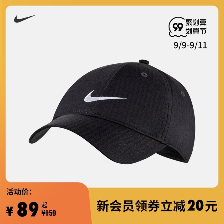 Nike/耐克 帽子，白色，全新正品，售出...