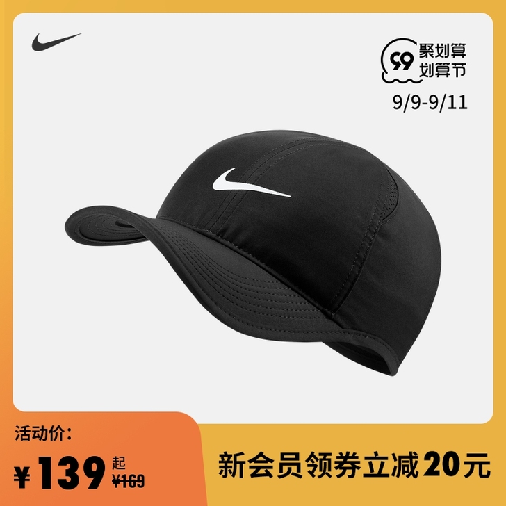 Nike/耐克 帽子