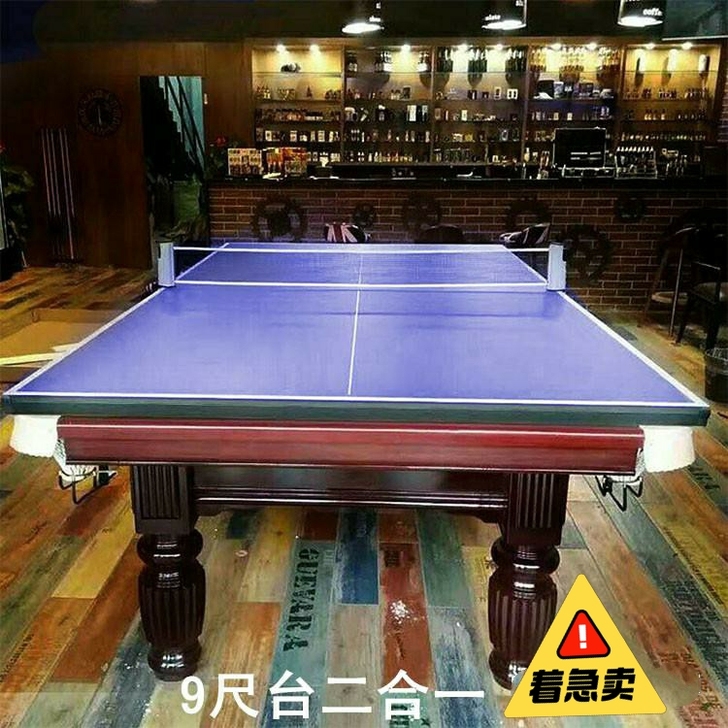 台球桌美式黑八标准成人家用桌球台花式中式台...