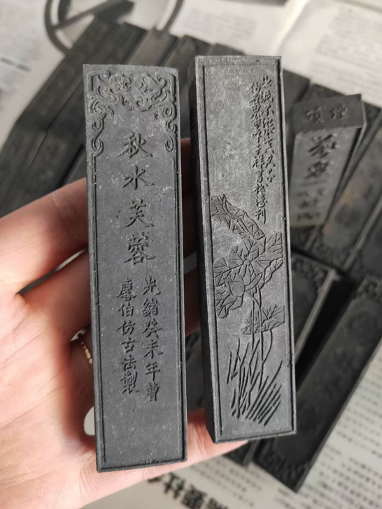 收藏多年的老墨，资金回笼，数量极少，错过就...