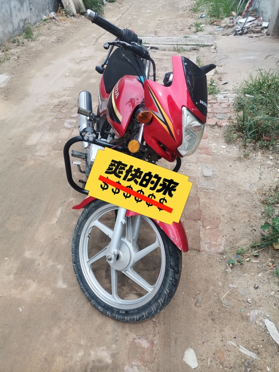卖本田125排量摩托车，现在正常代步中当电...