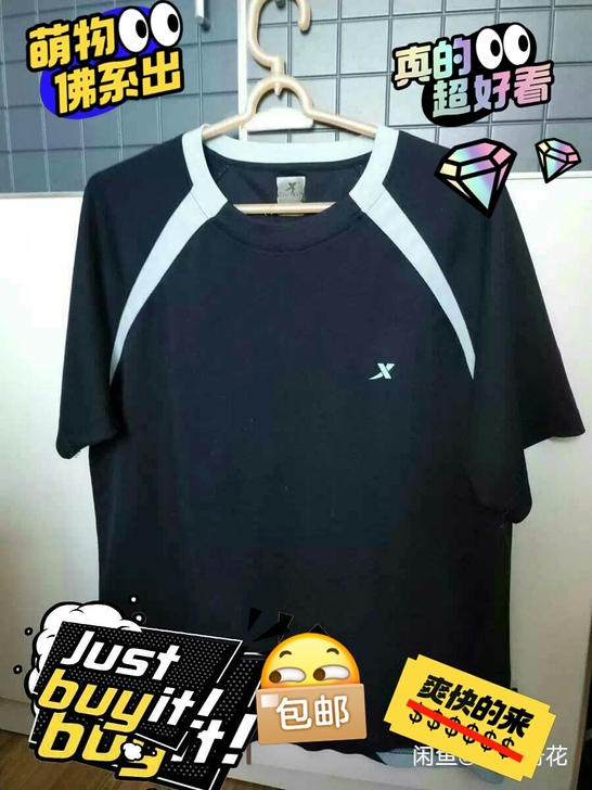 特步正品男夏季短袖休闲运动体恤衫 九新 X...