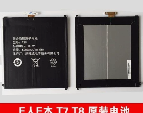 E人E本  T7 T8 原装电池 锂电池 ...