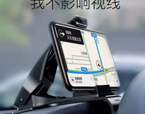 倍思车载手机支架卡扣式手机架仪表台多功能汽...