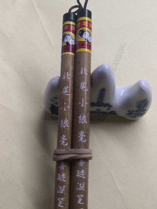 双羊牌湖笔,开网店多余