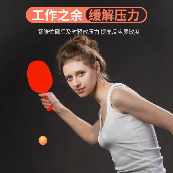 升级版乒乓球训练器，记忆软轴自练抖音成人乒...