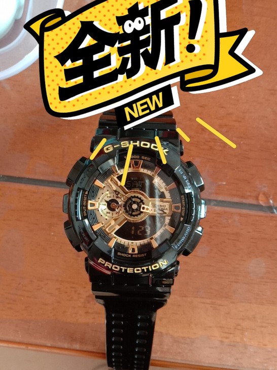 买多了
