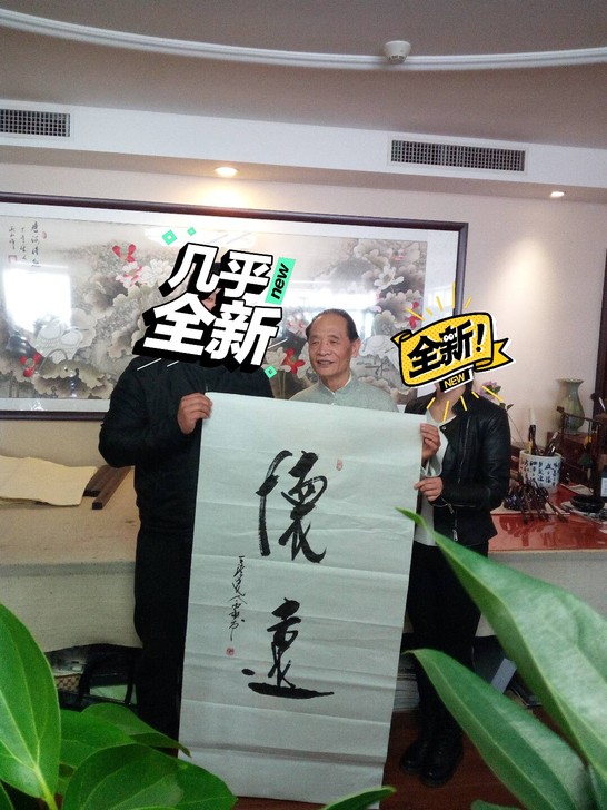 梁永和，国画大师。