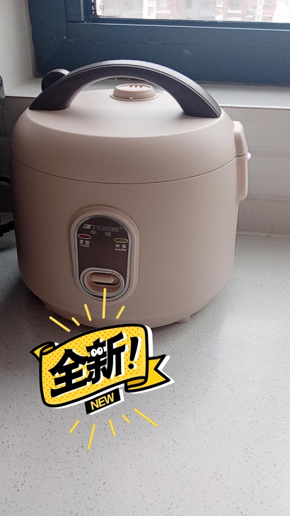 半球家用电饭锅煮饭锅煮粥小型宿舍1.5L全新