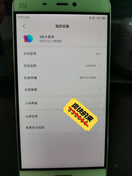 小米5手机 85成新##amp；nbsp；...