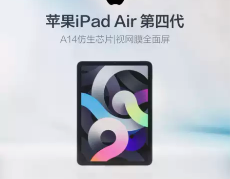 Apple/苹果 10.9 英寸 iPad...