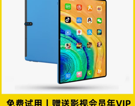 【狂欢价】【官方旗舰正品】平板电脑ipad...