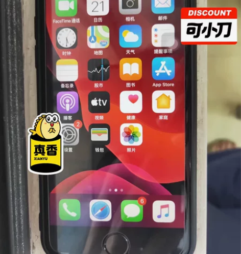 苹果7p 128g64G全网通4G 苹果7...