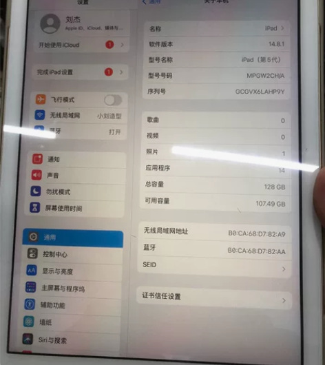 iPad第五代128G九成新无破损，刷剧网...