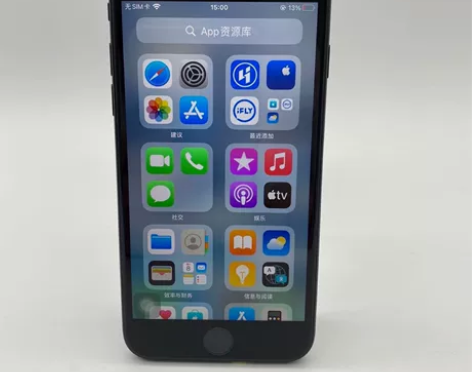95新Apple/苹果 iPhone 7 ...