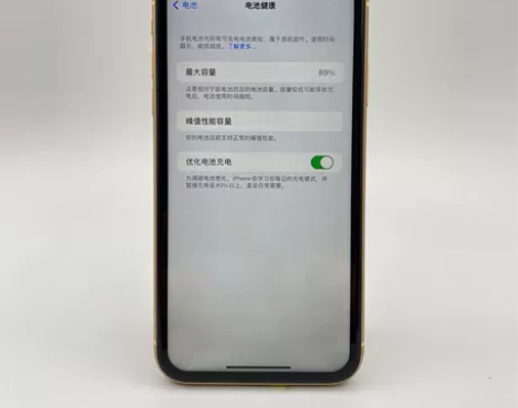 95新Apple/苹果 iPhone XR...