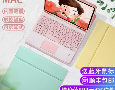 【智能触控】2020新款苹果iPad10....