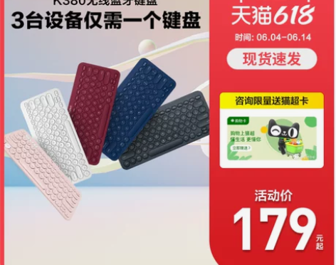 罗技K380键盘女无线蓝牙手机电脑平板笔记...