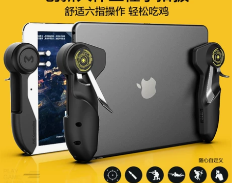 【88狂欢价】KEESVI 平板吃鸡神器华...