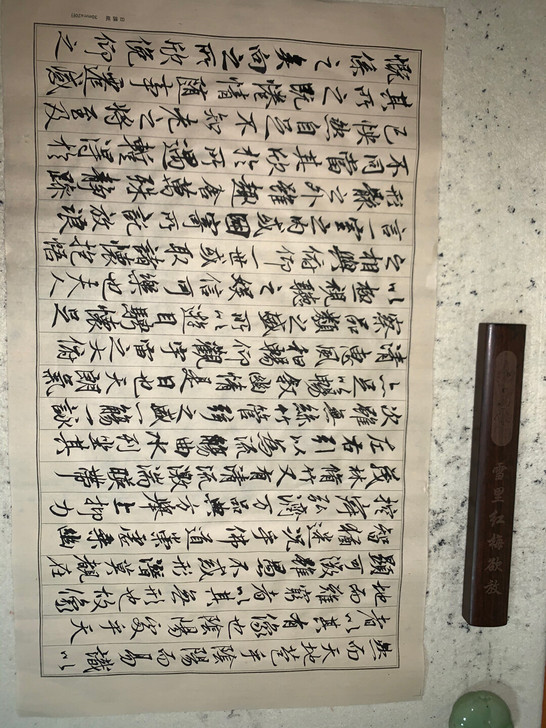 软笔行书小楷，可定制