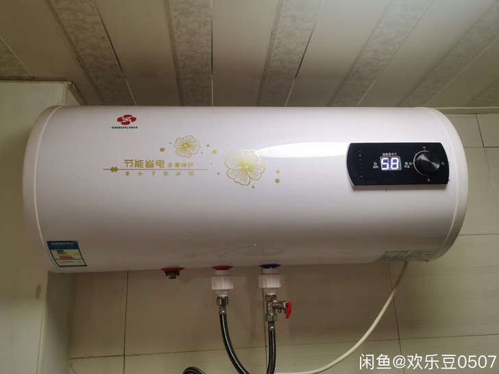 热水器150