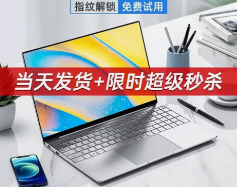 2022英特尔+酷睿i7 15.6英寸笔记...