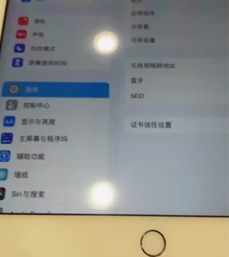 苹果ipad7  128，9.9999新，...