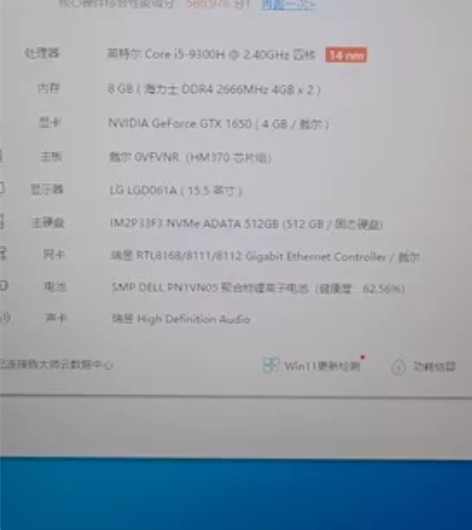 戴尔笔记本游戏本  办公本 感兴趣的话点“...