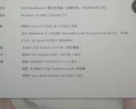 办公轻薄本，自用的，不卡，带个充电器，打游...