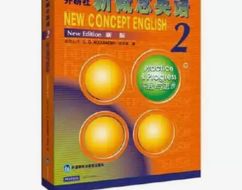 正版二手 外研社新概念英语2 新版 外语研...