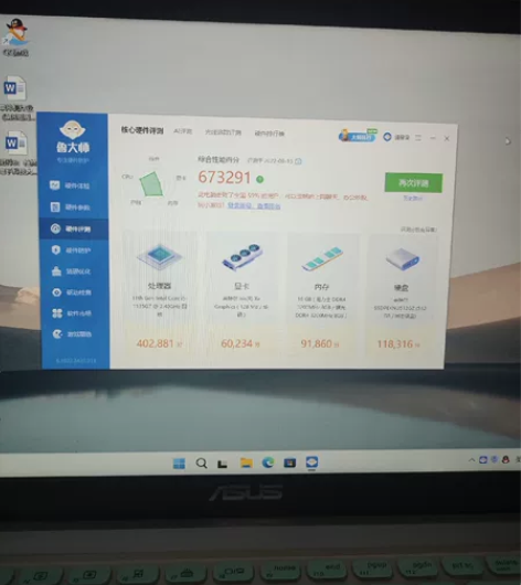 华硕VivoBook15笔记本512GB固...