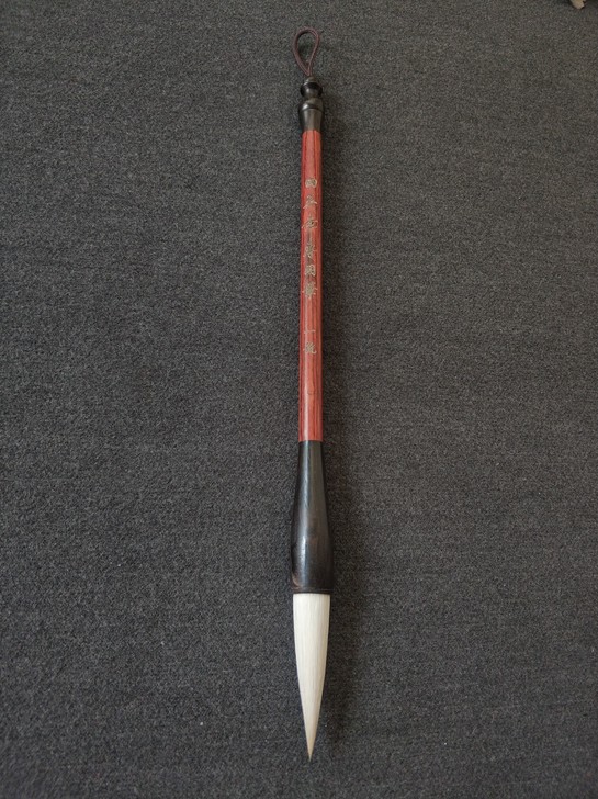 田英章专用笔1号