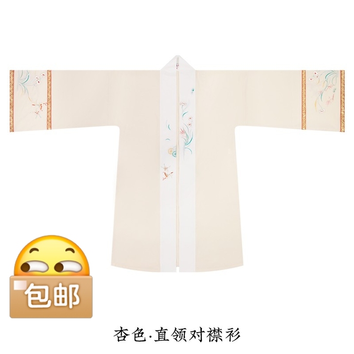 重回汉唐秋色不语杏色对襟直领衫s码