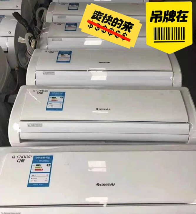 九新空调格力，美的柜机挂机全国各地上门安装