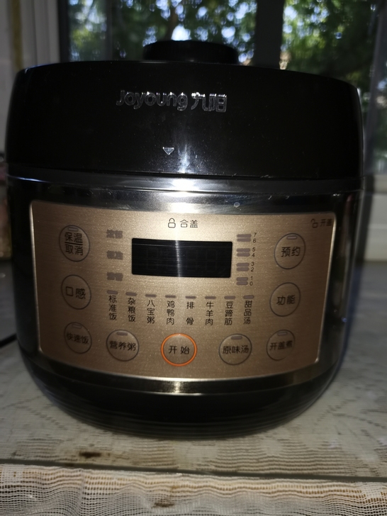 九阳3升电压力锅，今年6月份买的，228元...