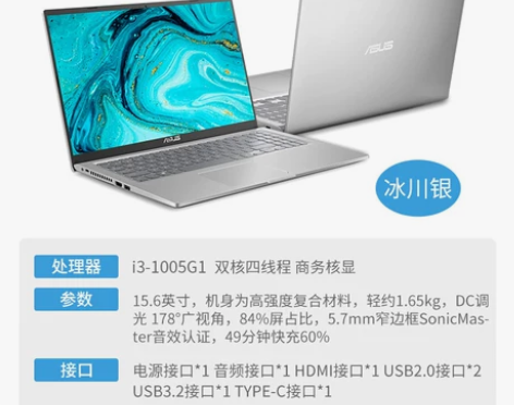 ?Asus华硕VivoBook无畏15 2...