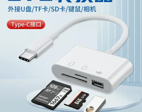 Type-c手机读卡器OTG转接头外接U盘...