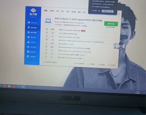 华硕vivo book15x542UF笔记...