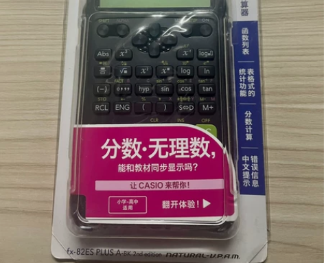 卡西欧CASIO科学 电子计算器 型号82...